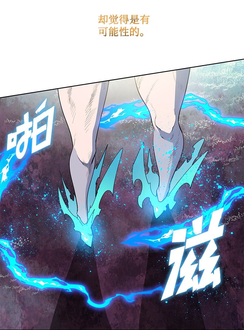 231 希望的圣剑(1/2)-第232话