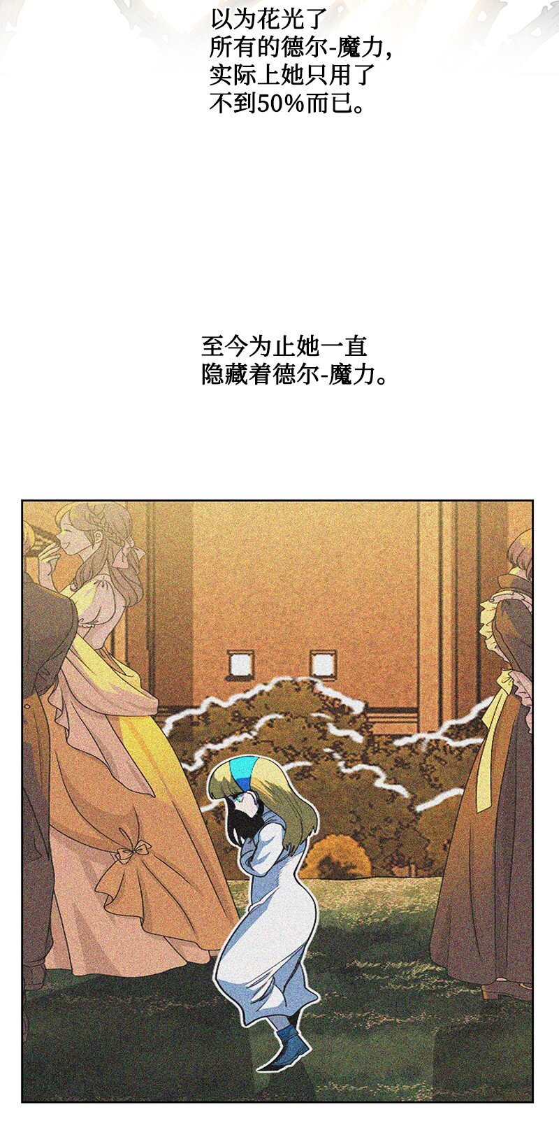231 希望的圣剑(1/2)-第232话