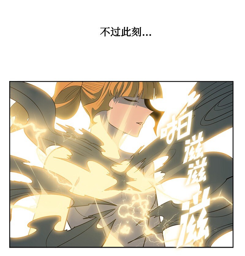 231 希望的圣剑(1/2)-第232话