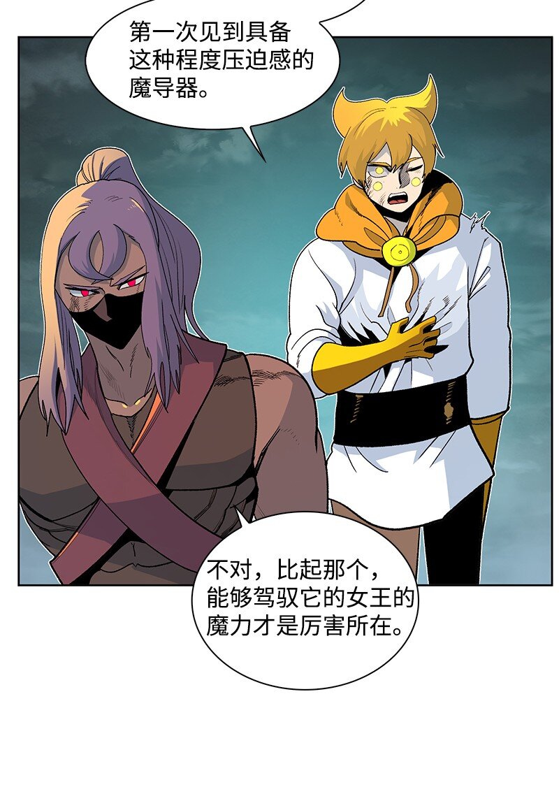 231 希望的圣剑(1/2)-第232话