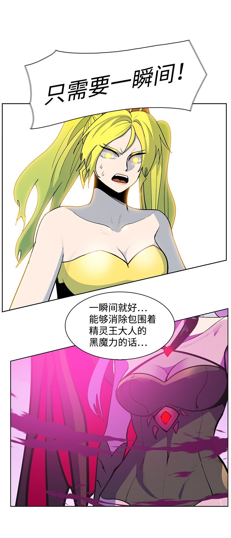 231 希望的圣剑(1/2)-第232话