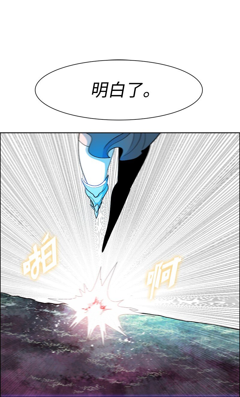 231 希望的圣剑(1/2)-第232话