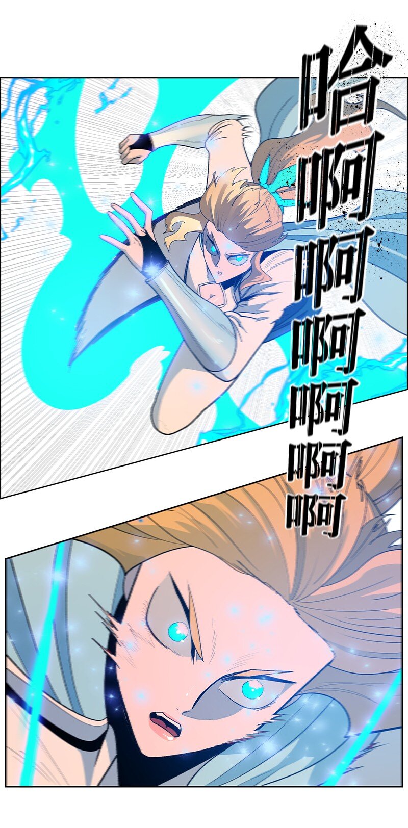 231 希望的圣剑(1/2)-第232话