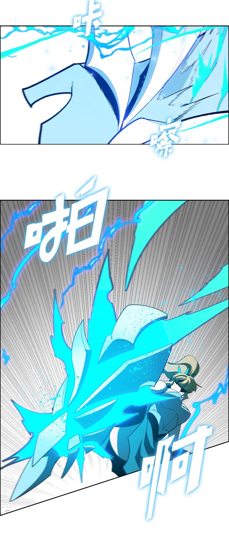 231 希望的圣剑(1/2)-第232话