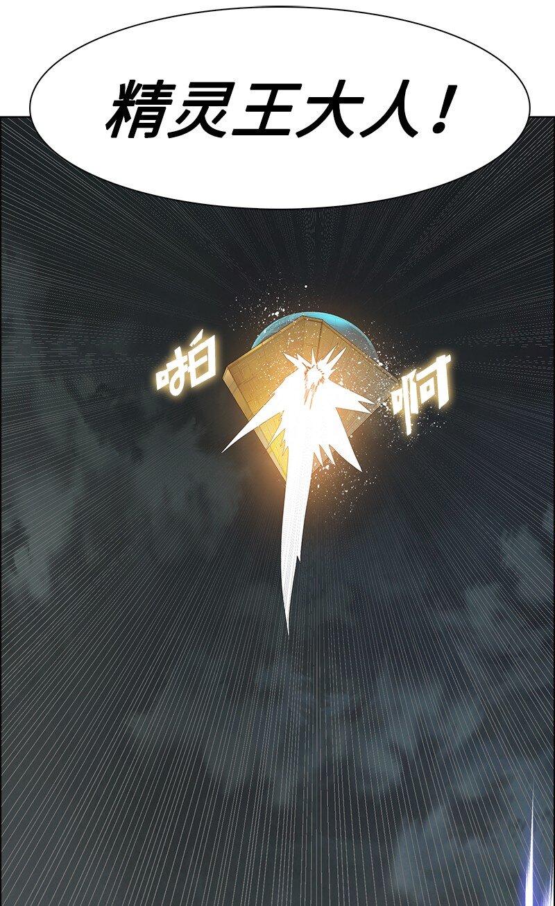 231 希望的圣剑(1/2)-第232话