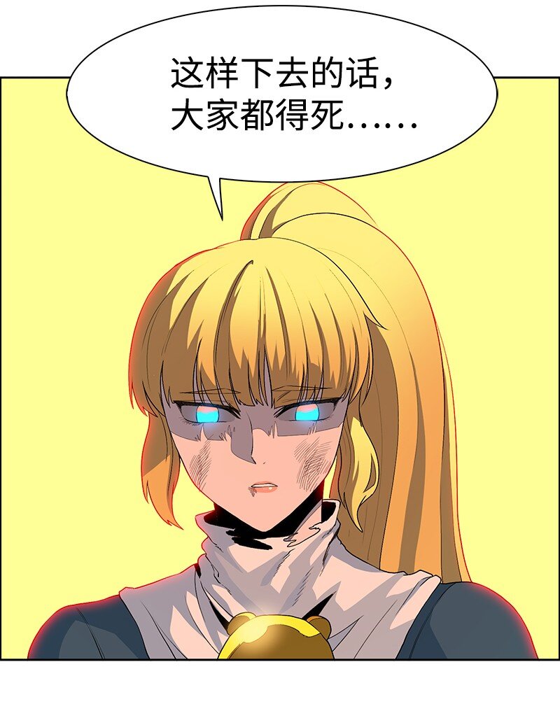 231 希望的圣剑(1/2)-第232话