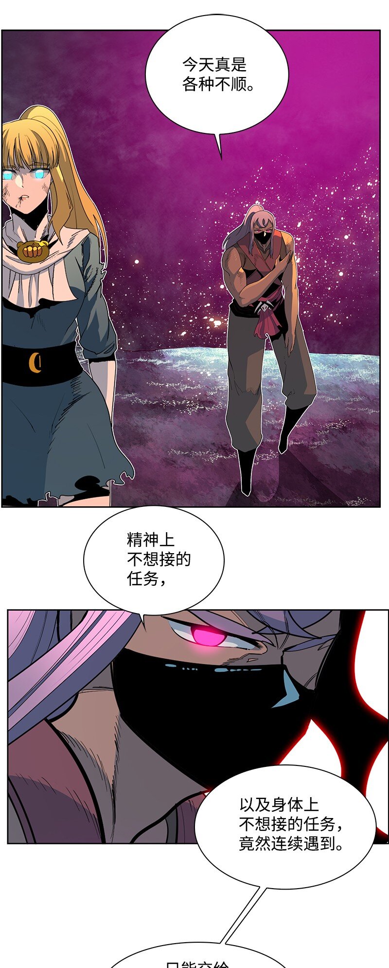 231 希望的圣剑(1/2)-第232话
