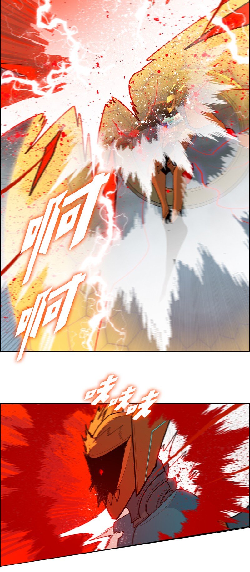 233 神秘人物(1/3)-第234话