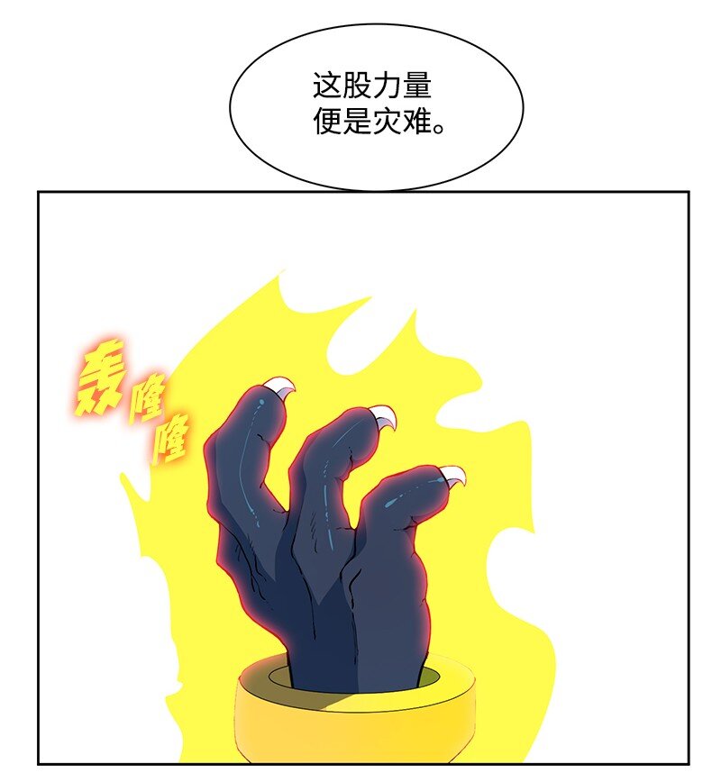233 神秘人物(1/3)-第234话