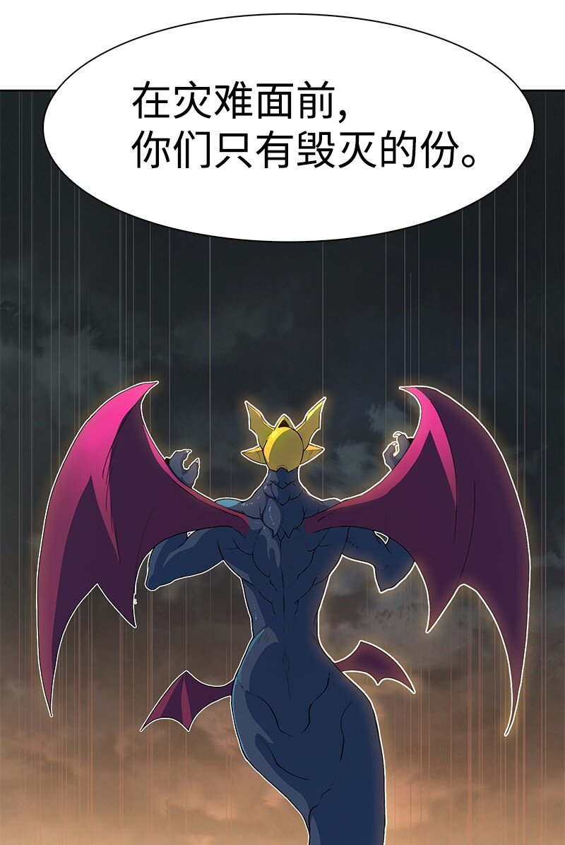 233 神秘人物(1/3)-第234话