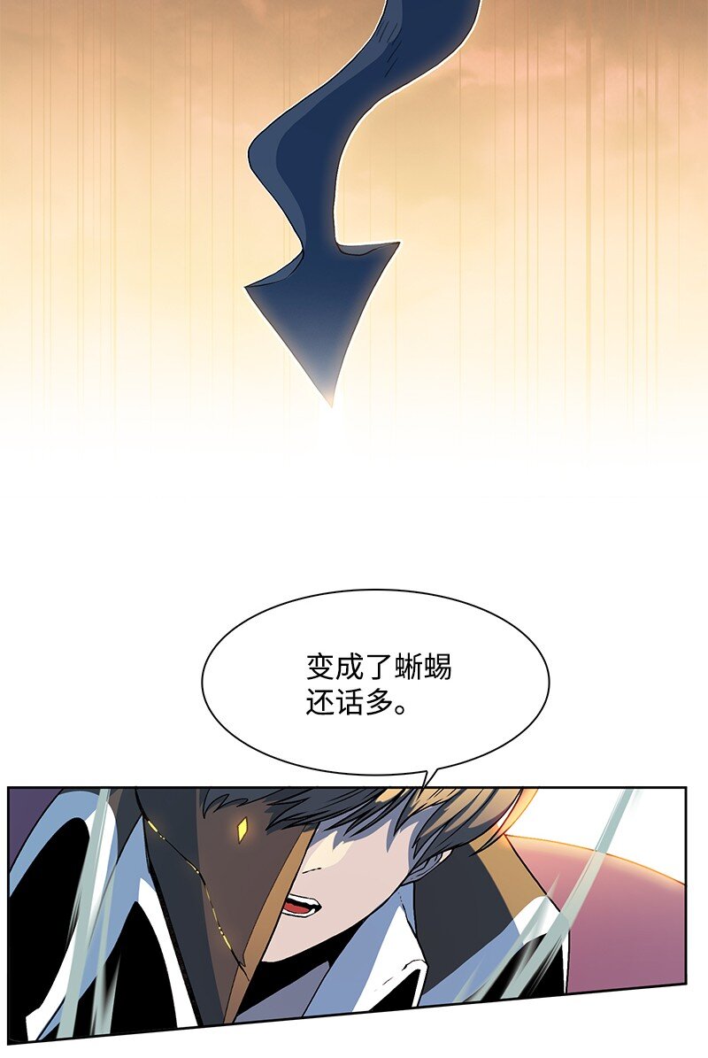233 神秘人物(1/3)-第234话