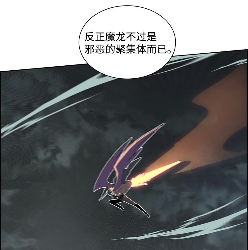 233 神秘人物(1/3)-第234话