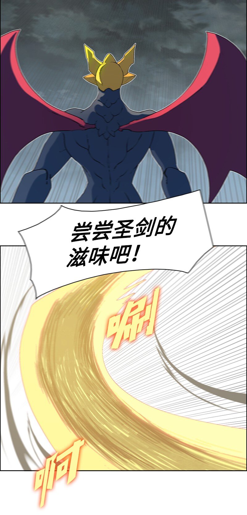 233 神秘人物(1/3)-第234话