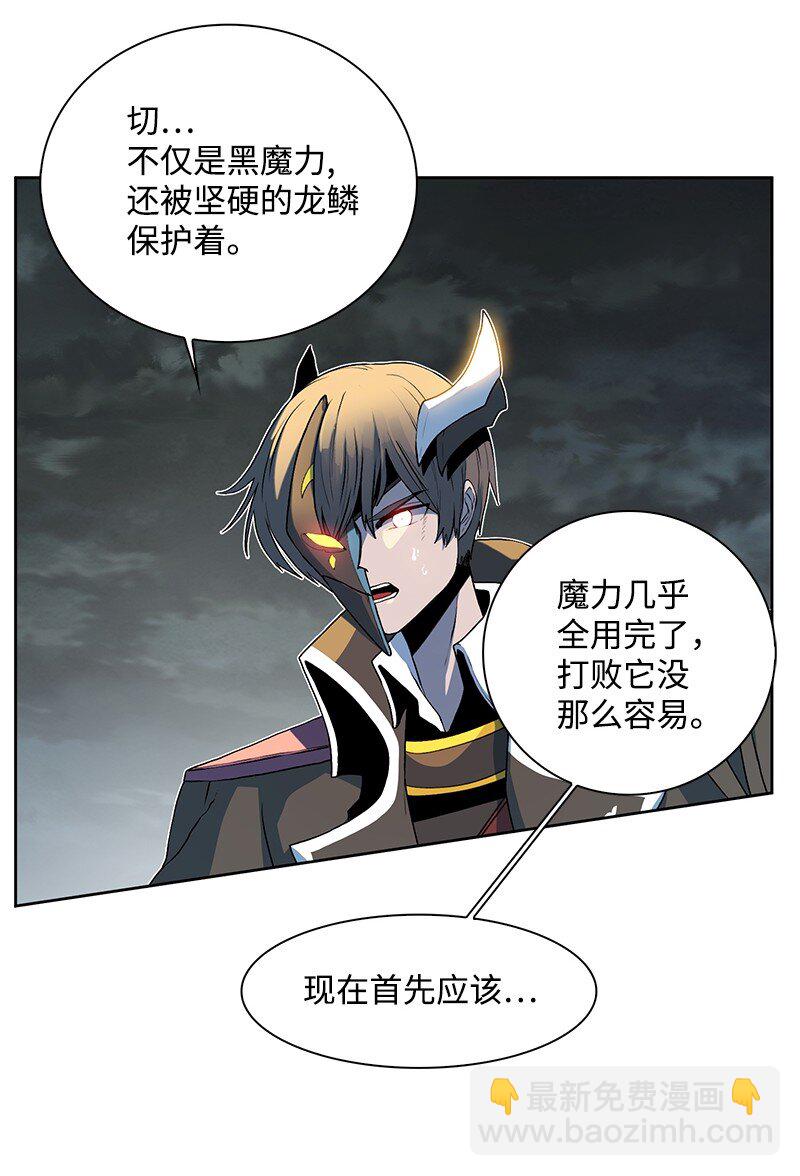 233 神秘人物(1/3)-第234话