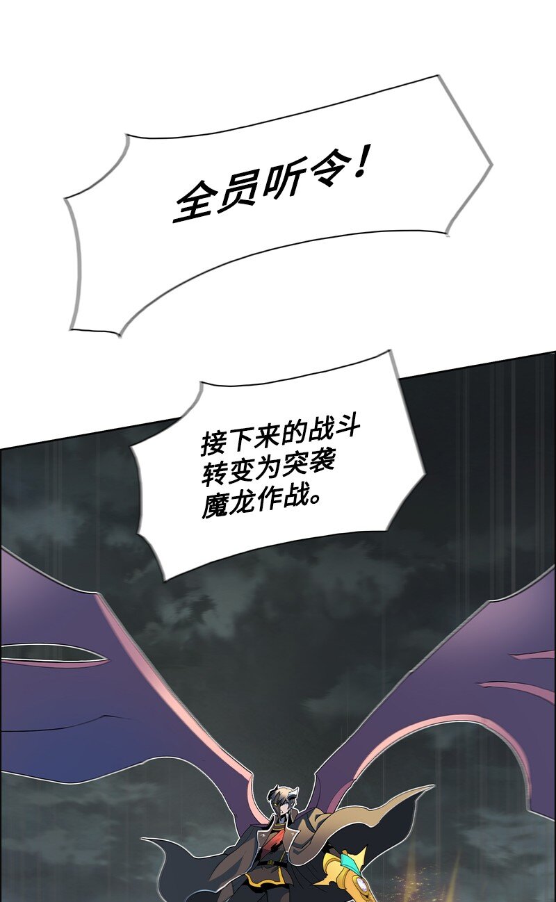 233 神秘人物(1/3)-第234话
