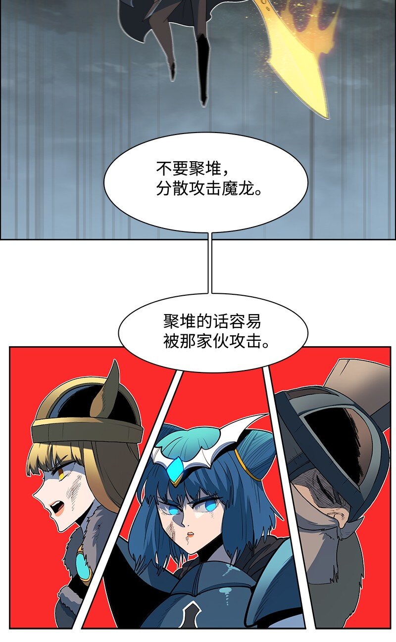 233 神秘人物(1/3)-第234话