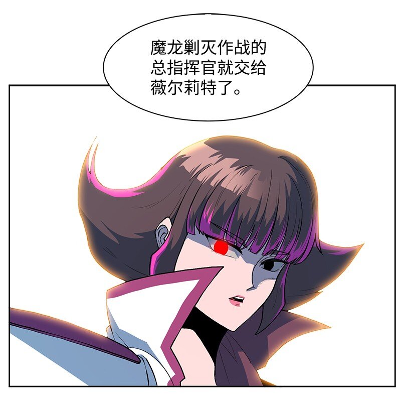 233 神秘人物(1/3)-第234话