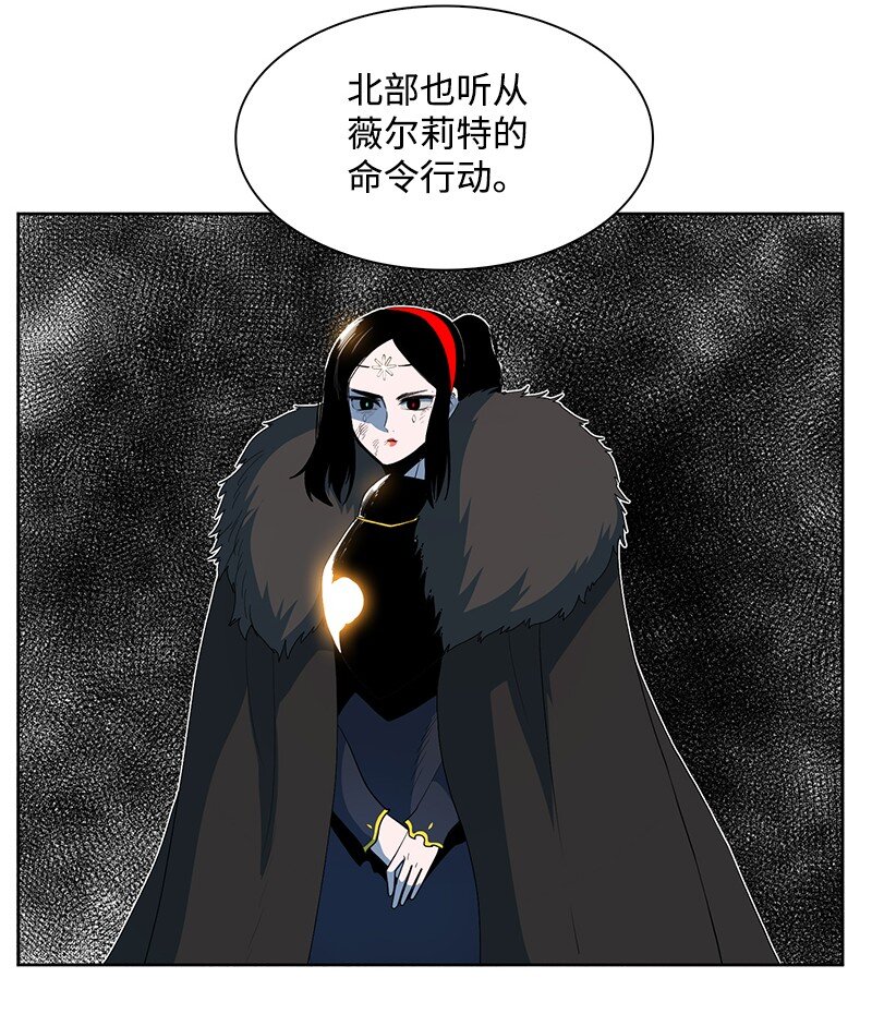 233 神秘人物(1/3)-第234话