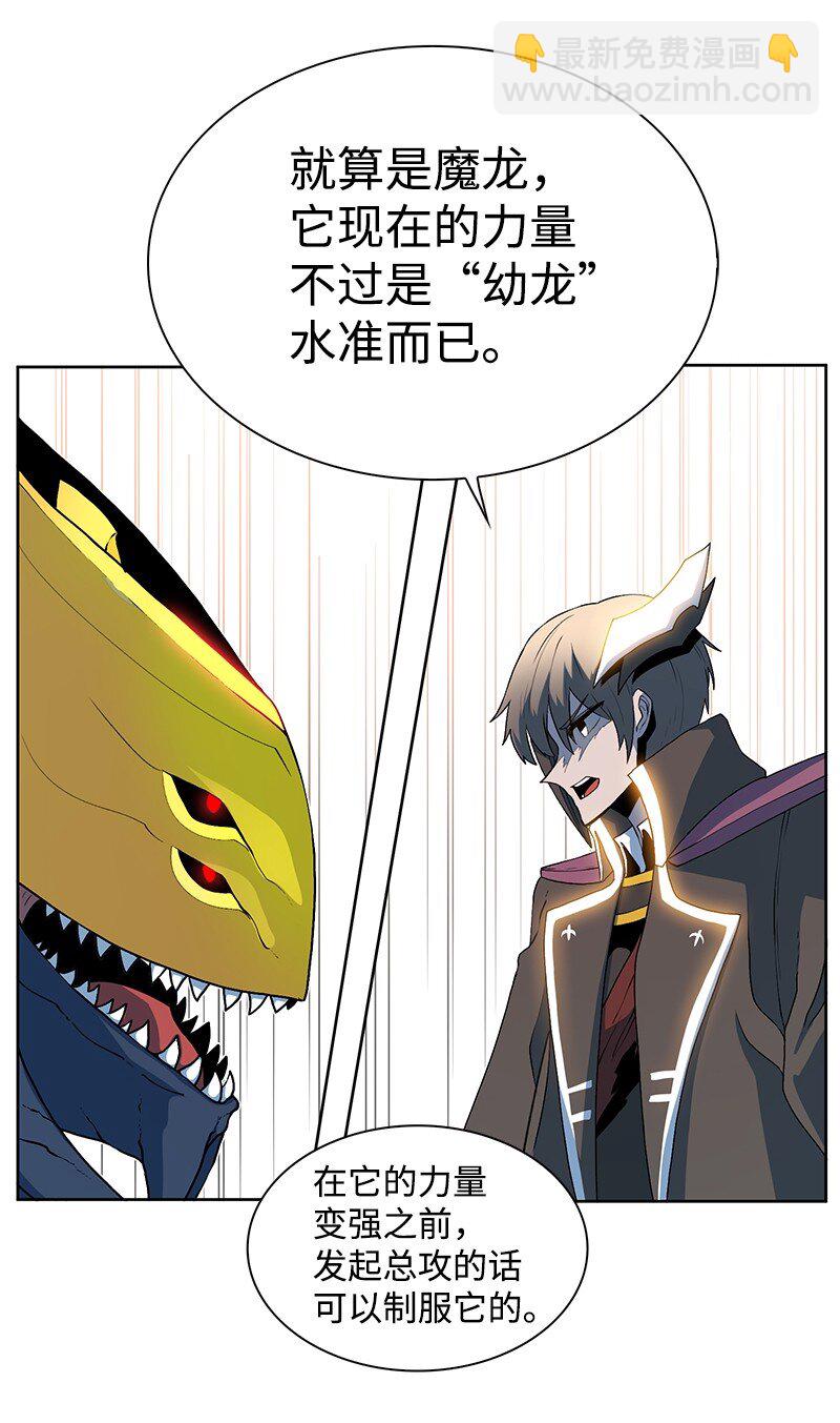 233 神秘人物(1/3)-第234话