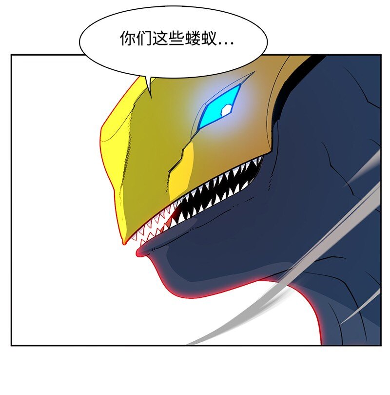 233 神秘人物(1/3)-第234话
