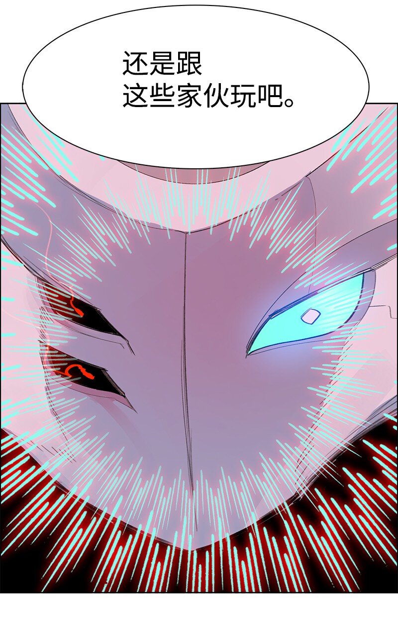 233 神秘人物(1/3)-第234话