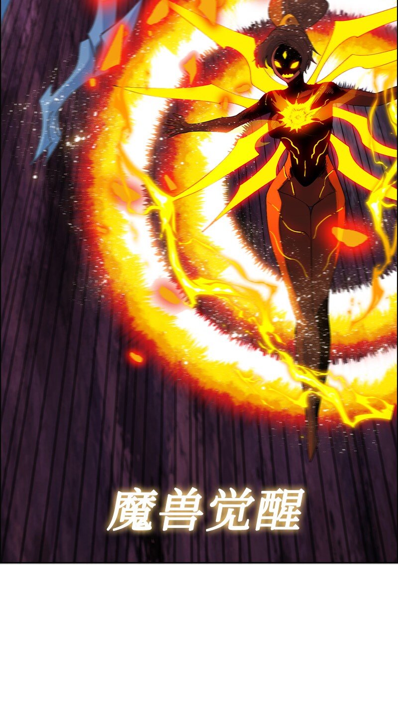 233 神秘人物(1/3)-第234话