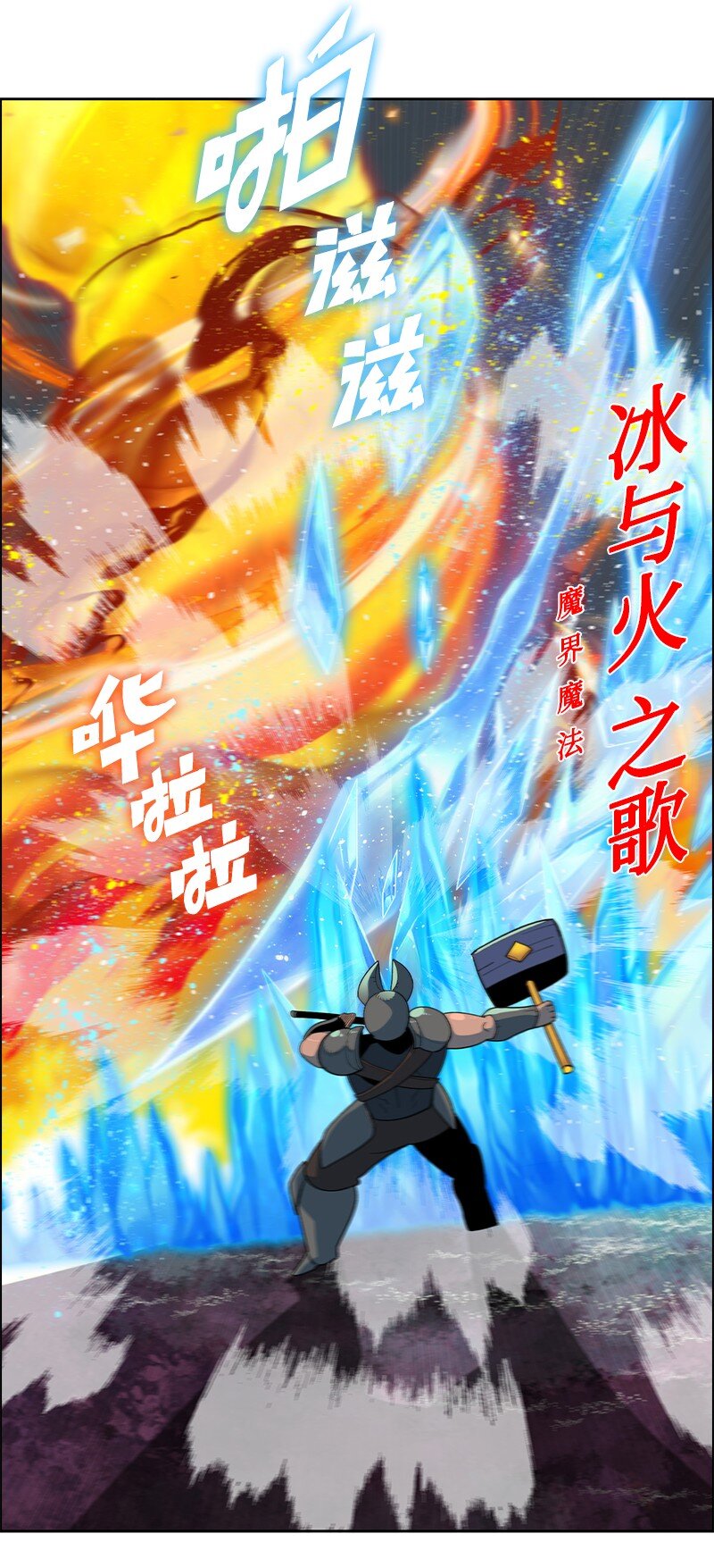 233 神秘人物(1/3)-第234话