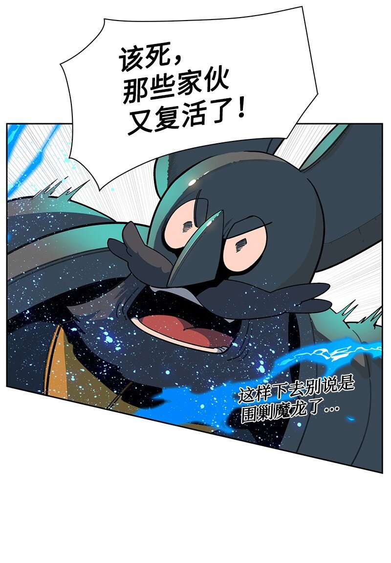 233 神秘人物(1/3)-第234话