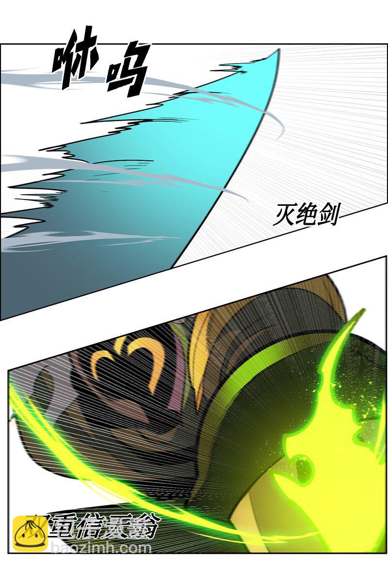 233 神秘人物(1/3)-第234话