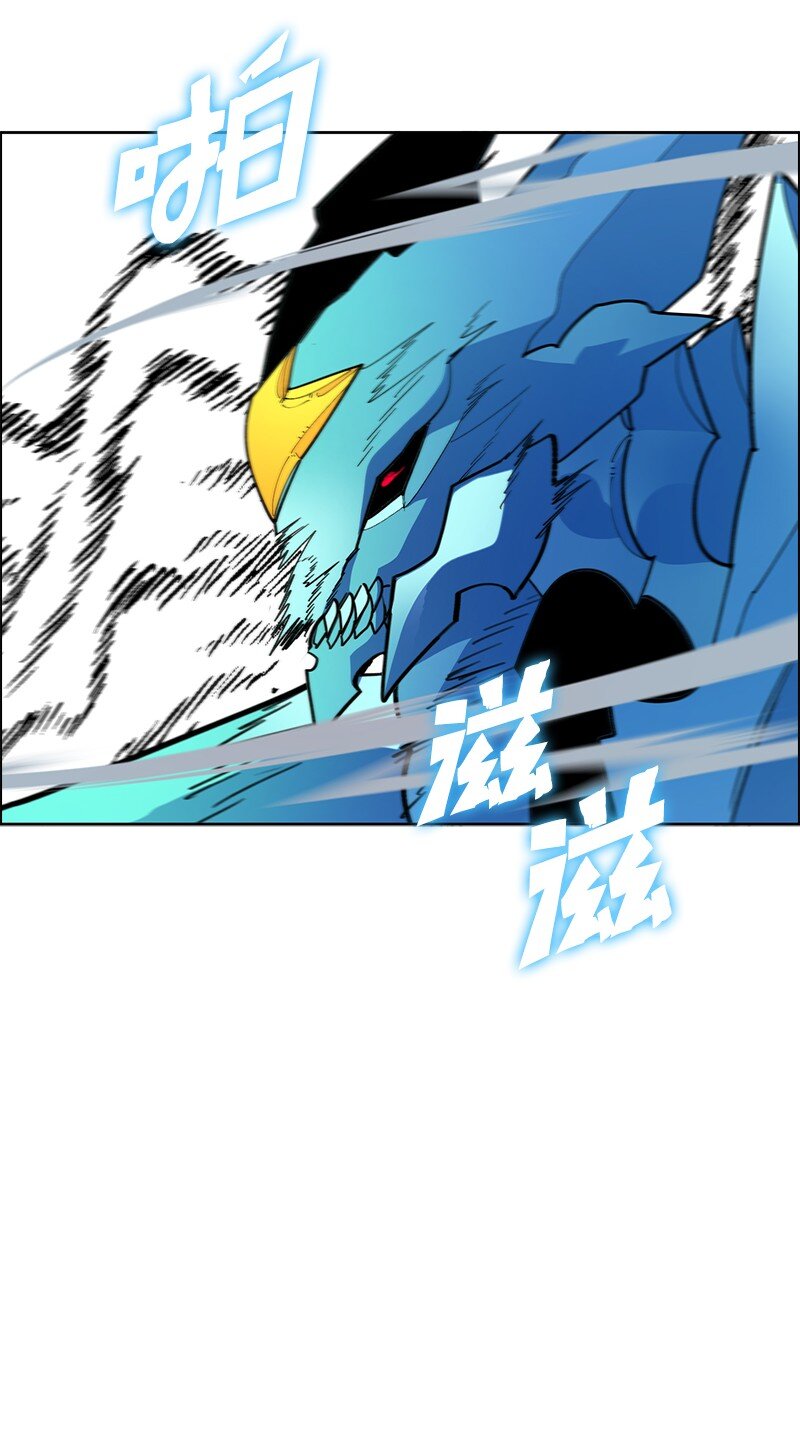 233 神秘人物(1/3)-第234话