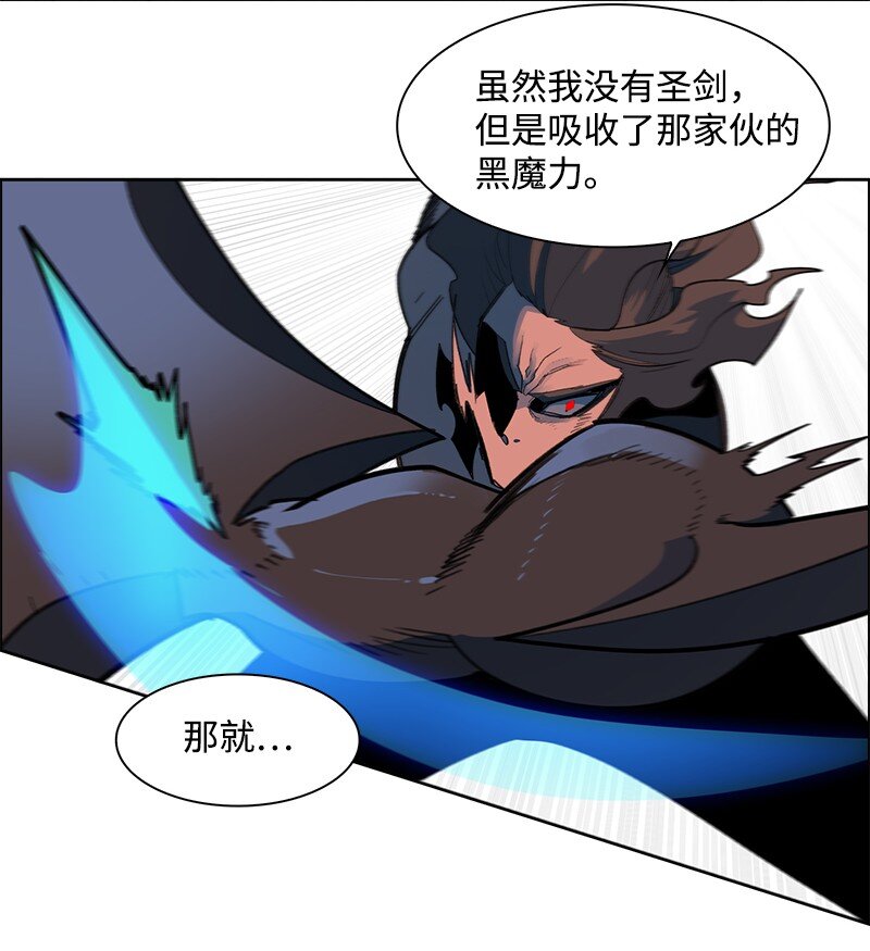 233 神秘人物(1/3)-第234话