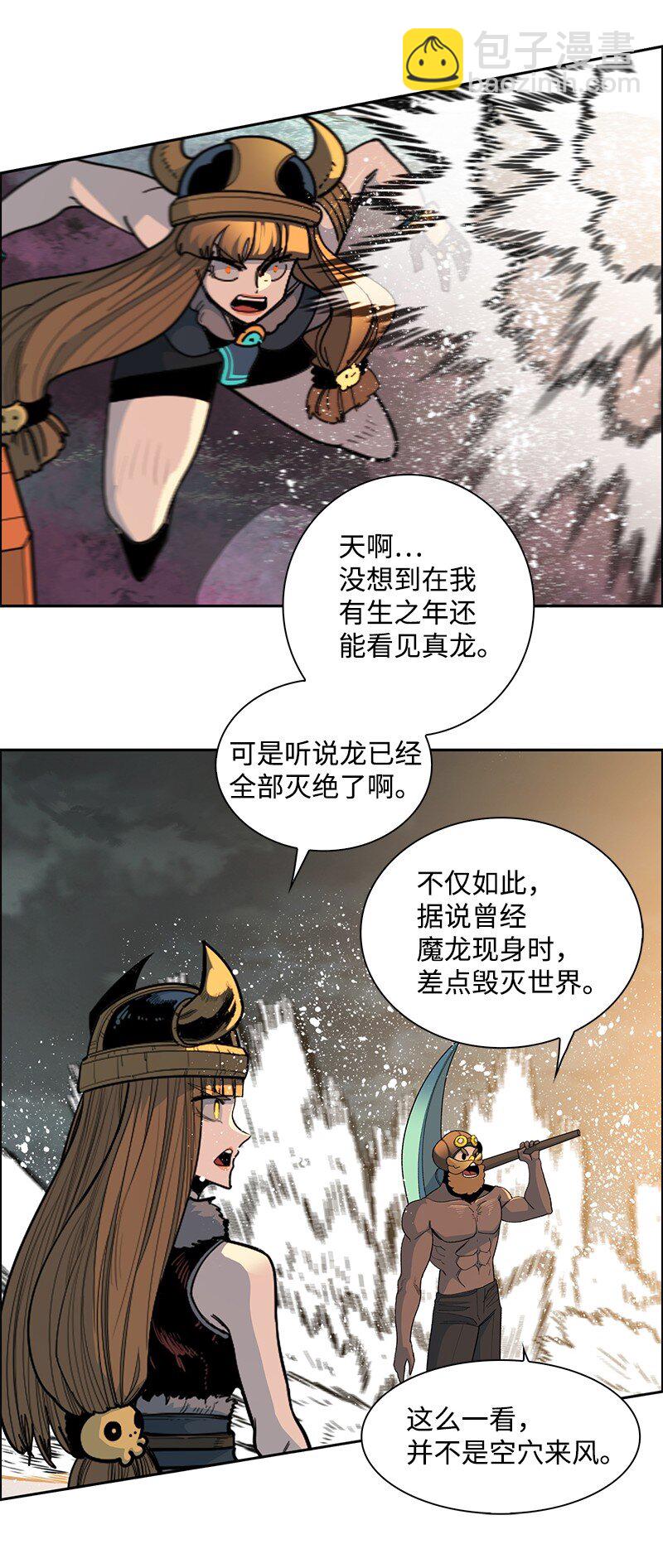 233 神秘人物(1/3)-第234话