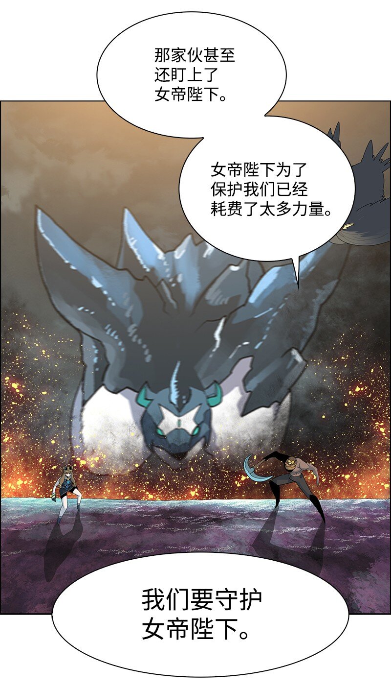 233 神秘人物(1/3)-第234话