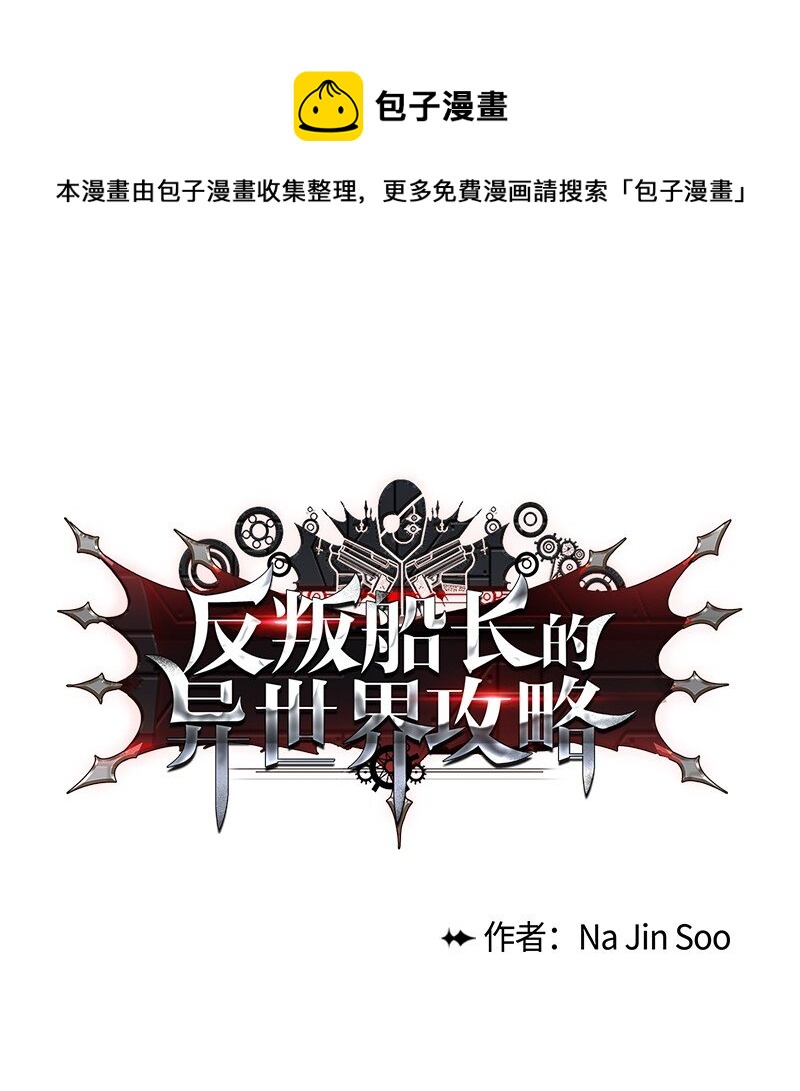 235 七大善(1/4)-第236话