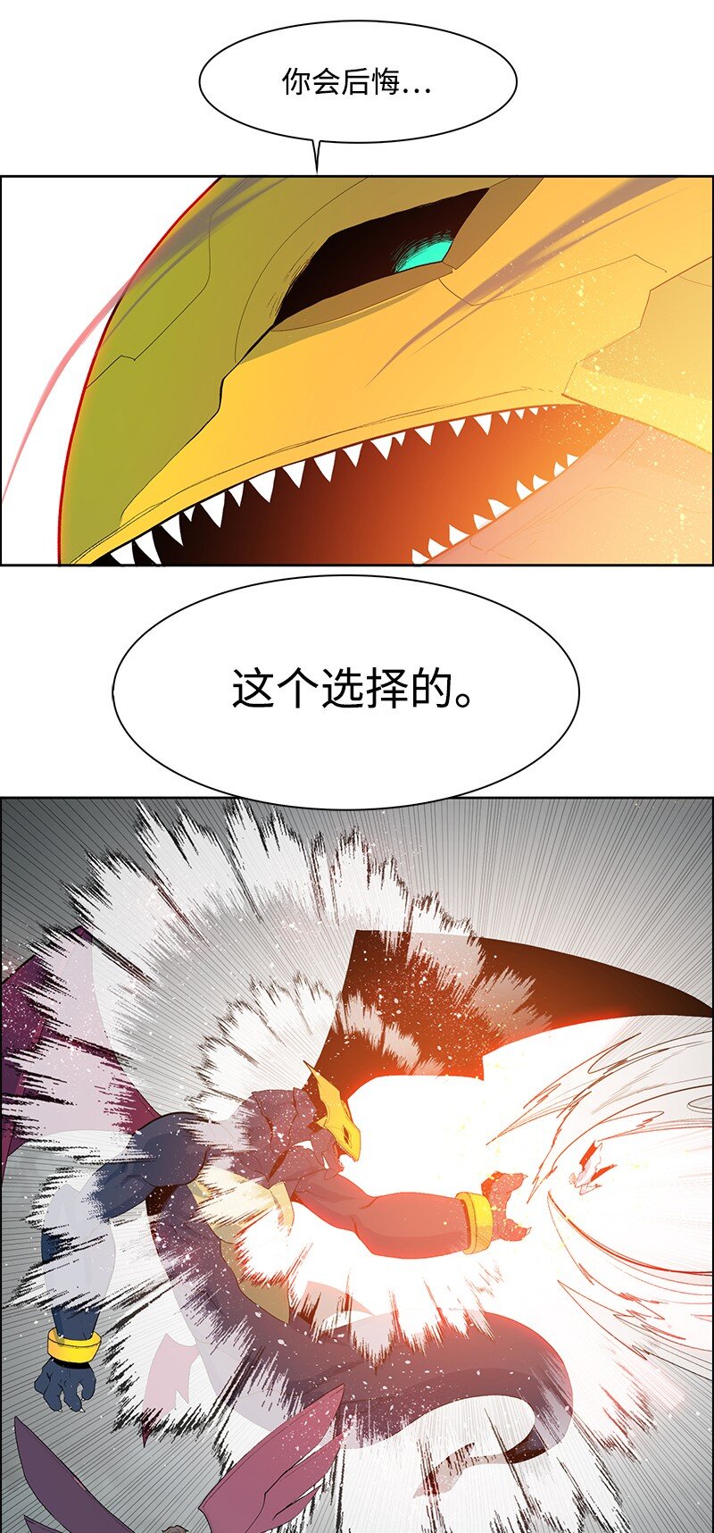 235 七大善(1/4)-第236话