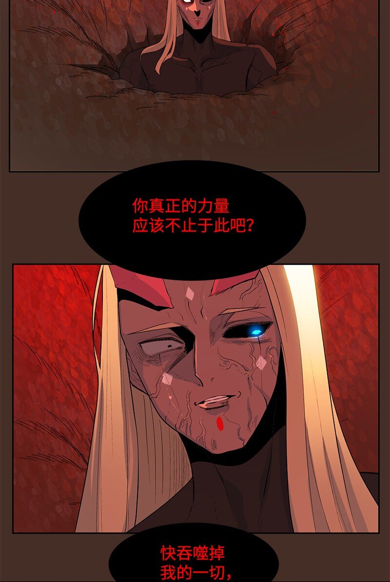 235 七大善(1/4)-第236话