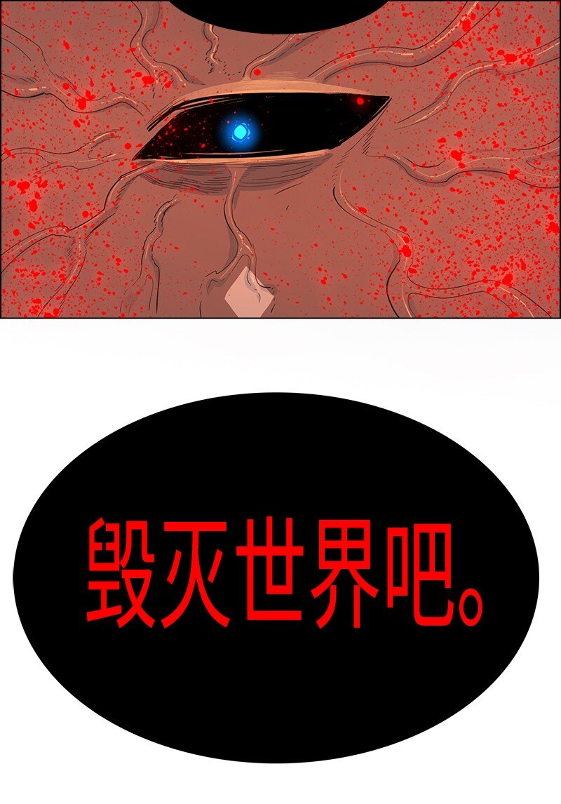 235 七大善(1/4)-第236话