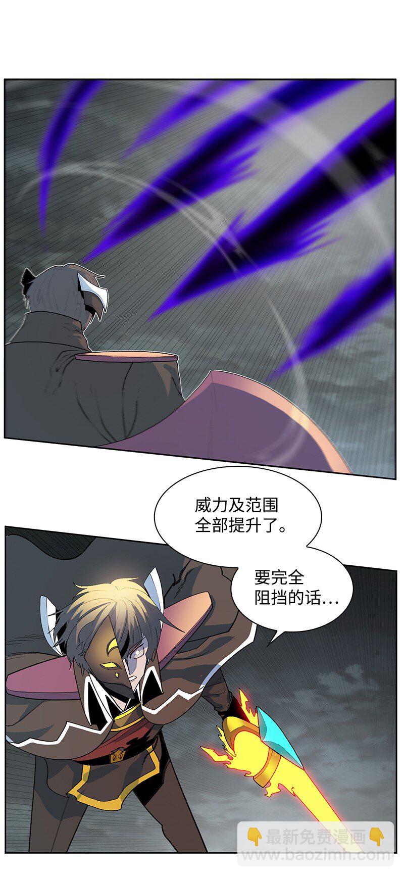 235 七大善(1/4)-第236话