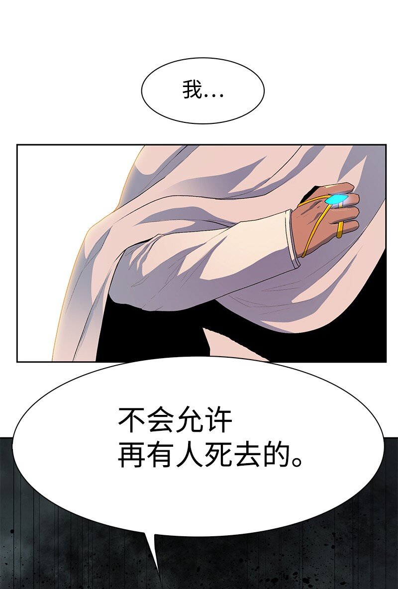 235 七大善(1/4)-第236话