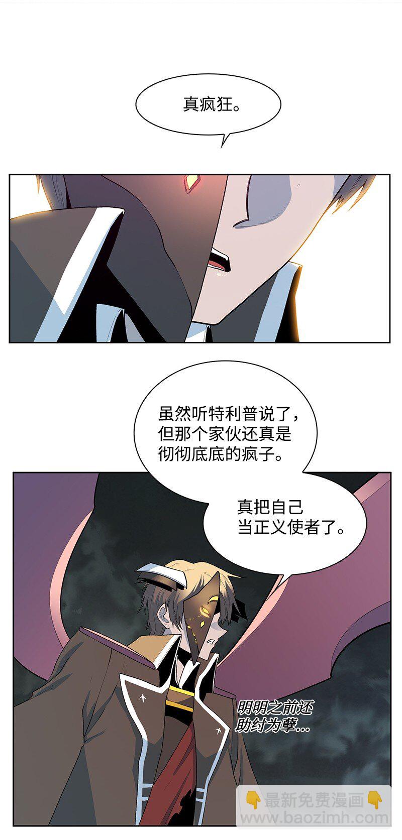 235 七大善(1/4)-第236话