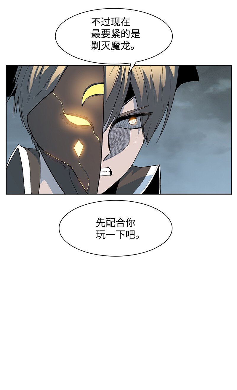 235 七大善(1/4)-第236话