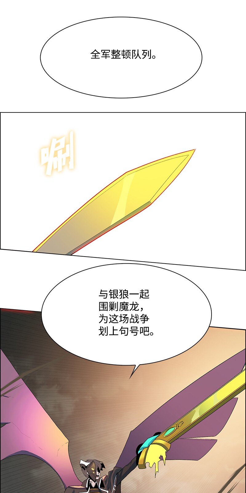 235 七大善(1/4)-第236话