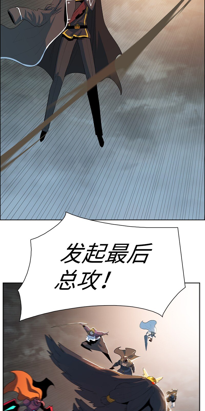 235 七大善(1/4)-第236话