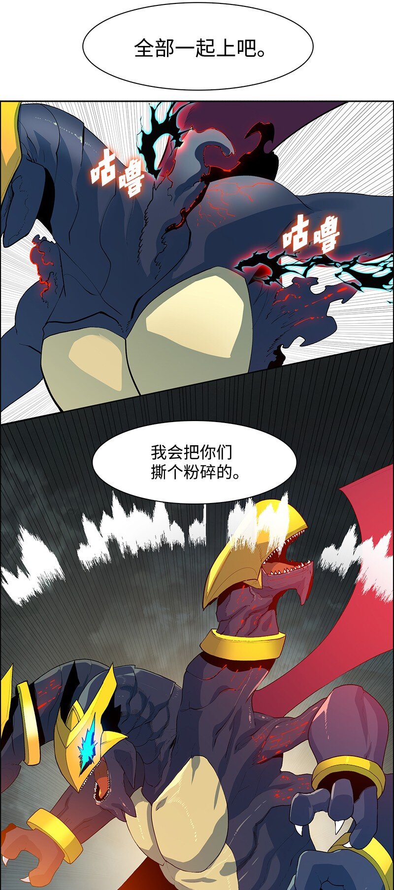 235 七大善(1/4)-第236话