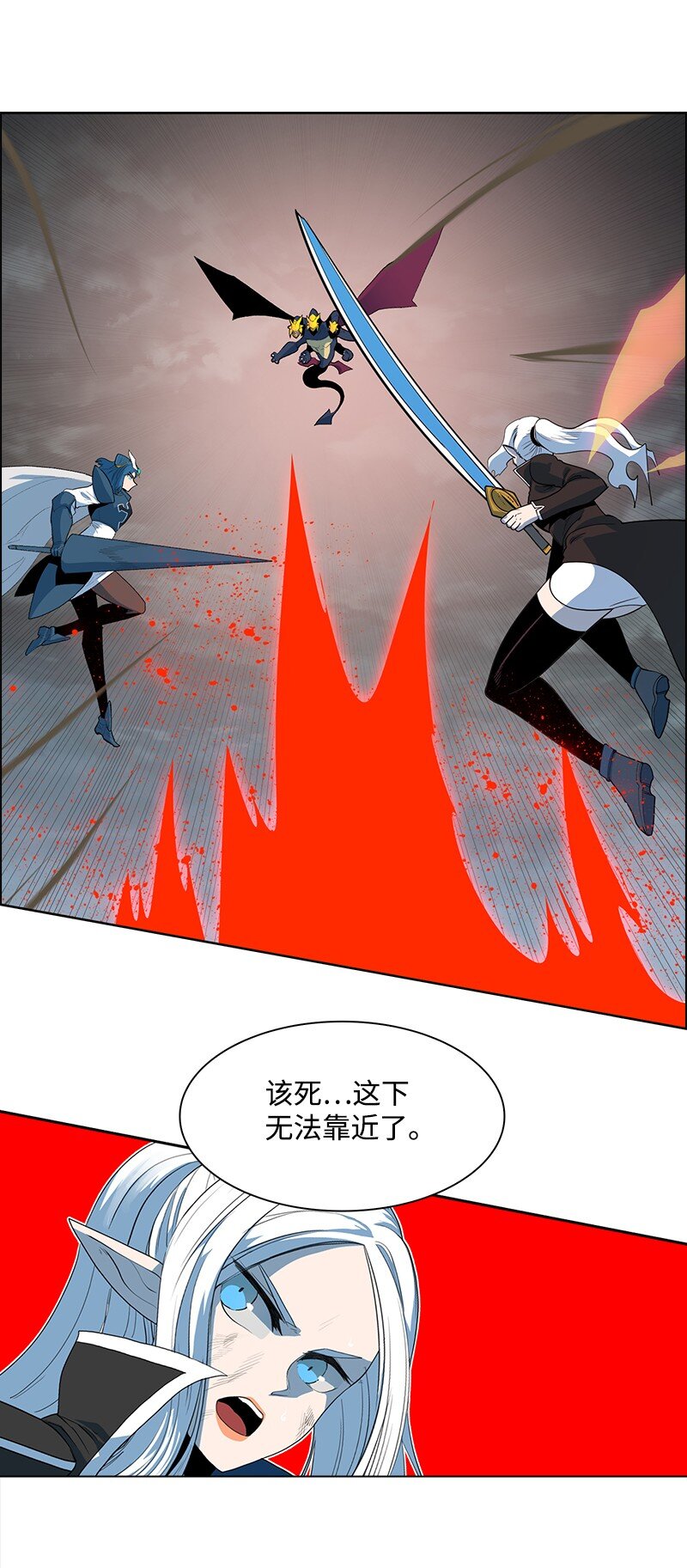235 七大善(1/4)-第236话