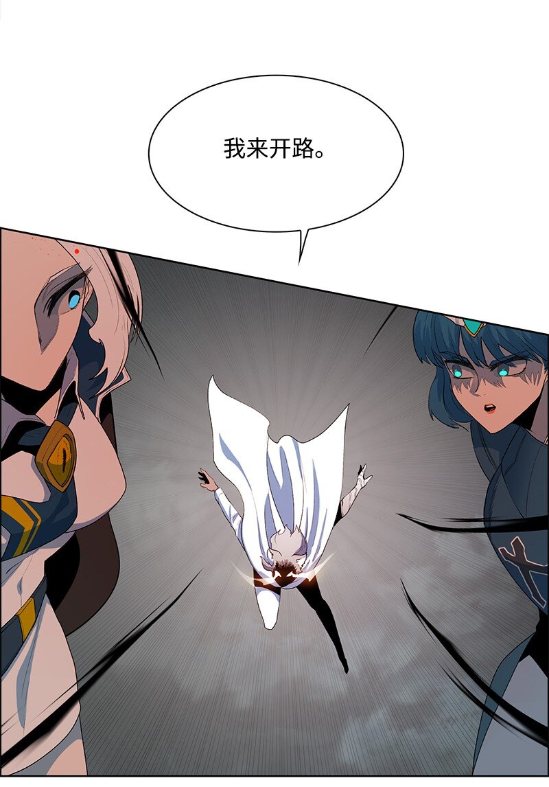 235 七大善(1/4)-第236话