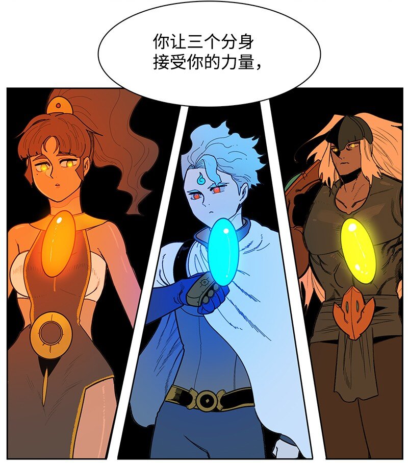 235 七大善(1/4)-第236话