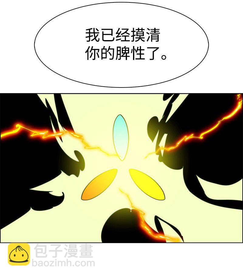 235 七大善(1/4)-第236话