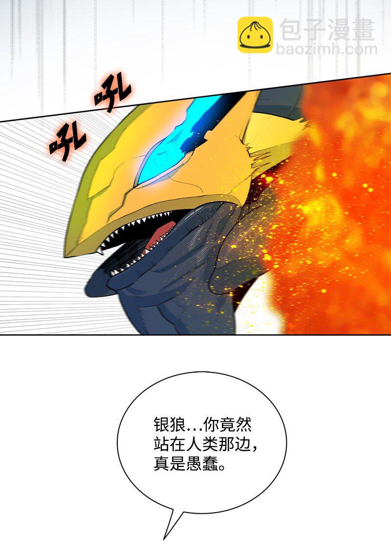 235 七大善(1/4)-第236话