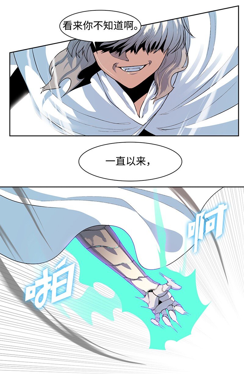 235 七大善(1/4)-第236话